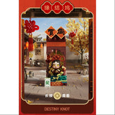 Skullpanda Wealthy Snake's New Year Celebration Series Skullpanda Destiny Knot